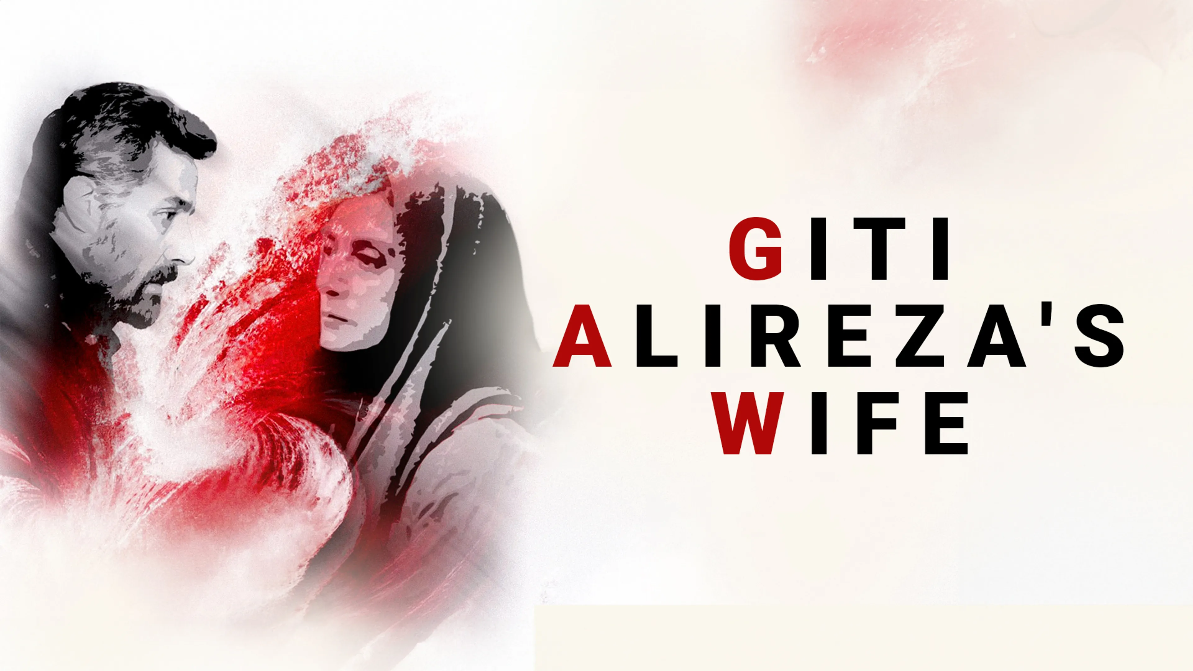 Giti Alireza's Wife poster